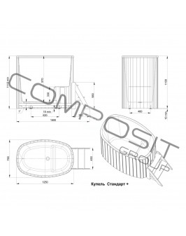 Купель Composit Standart 0,79×1,25 H=1,1 м термососна