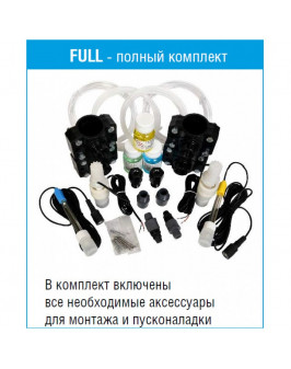 Авт.станция дозир и контр. eTWIN PER PH/RX 3.0L-3.0 230V FULL/CXB8002151ER/