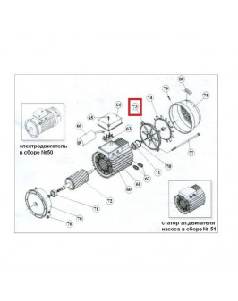 Крышка мотора Kripsol KAP/KA 250 (M2.7304)