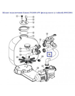 Шланг подключения Aquaviva FSJ650-6W фильтр-насос (с гайкой) 89032801