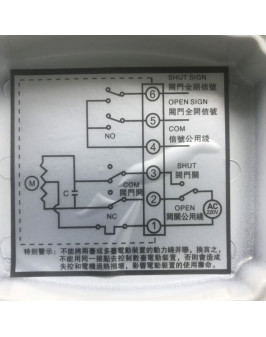 Кран шаровый Aquaviva с электроприводом PTFE/EPDM On-off type AC220V