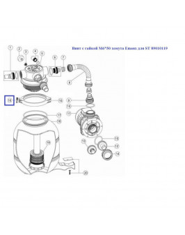 Винт с гайкой M6*50 хомута Aquaviva для ST 89010119