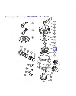 Клапан поворотный Aquaviva крана MPV-04 2.0" Valve Rotor 1021002