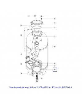 Люк боковой фильтра Kripsol S.SEBASTIAN - RSS140.A/ R1202140.4