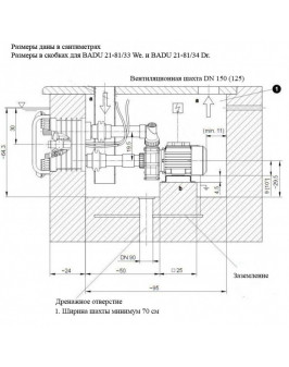 Противоток BADU JET Primavera, 75 м3/ч , 3,80 кВт, 380 В, LED RGB, без закладной