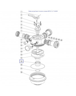 Муфта ротора Aquaviva 4-ходового клапана MPV-05 1.5" 1013039