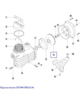 Крыльчатка насоса Kripsol KS/EP/KNG (RBH0007.07R)