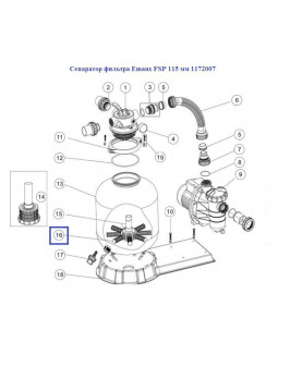 Сепаратор фильтра Aquaviva FSP 115 мм 1172007