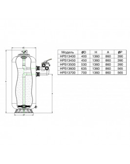 Фильтр HPS13600, шпул. навивки, d.600мм.,10м³/ч, выс загр.0,8м, бок.подкл. 1½", без вентиля