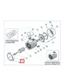 Крышка мотора Kripsol KAP/KA 550 (M2.7305)